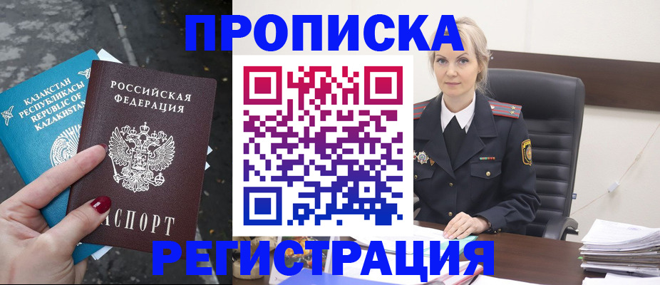 регистрация для дет. сада в Торопеце