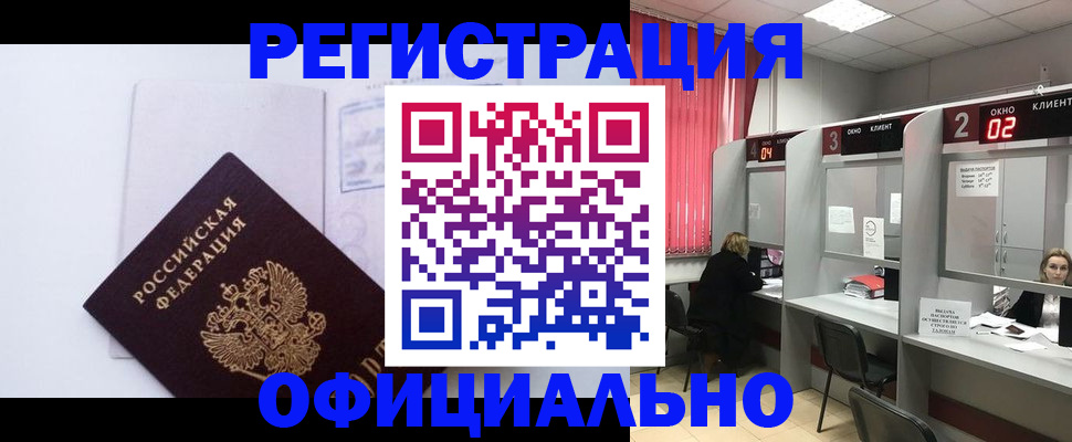 регистрация для школы в Торопеце